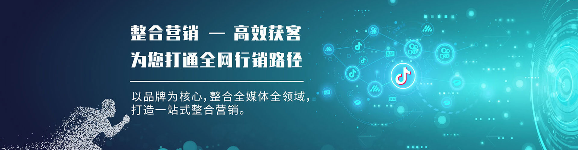 武城百度怎么推广